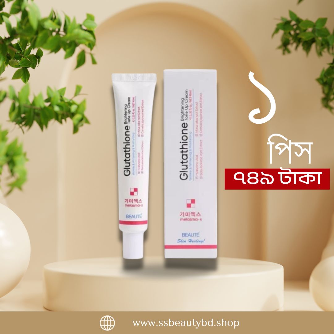 Glutathione Brightening Tone Up Cream