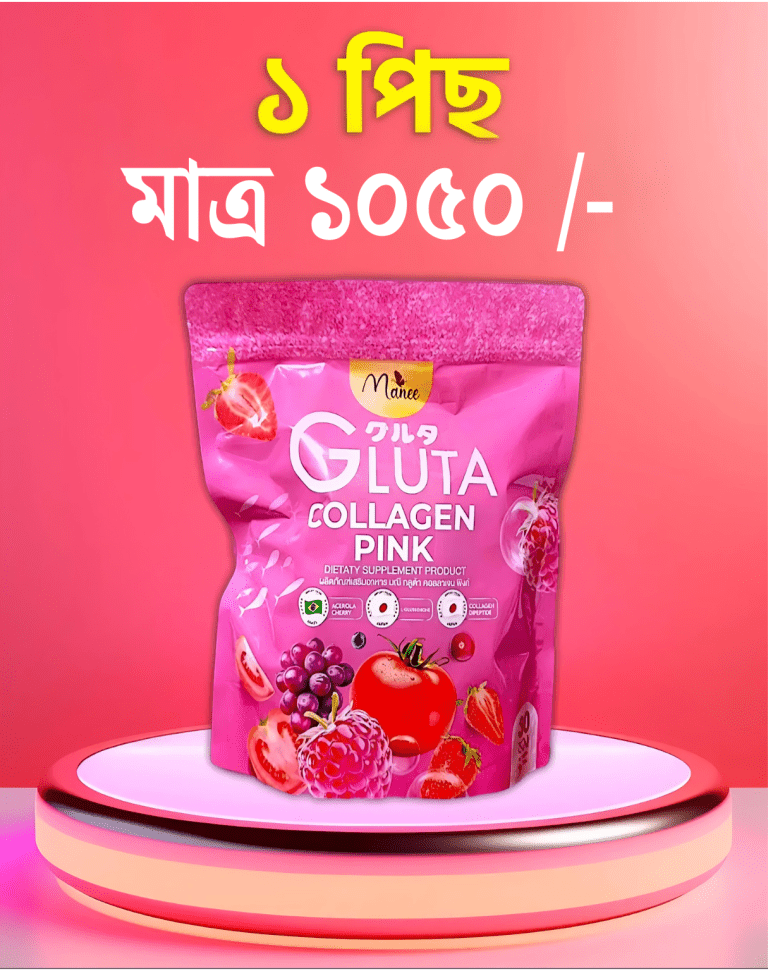 ১ প্যাকেটে গ্লুটা কোলাজেন জুস